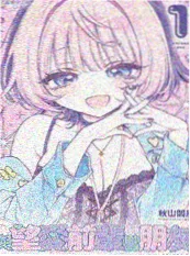 脏器回收夜 漫画封面