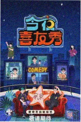 异食癖观察实录 节目照