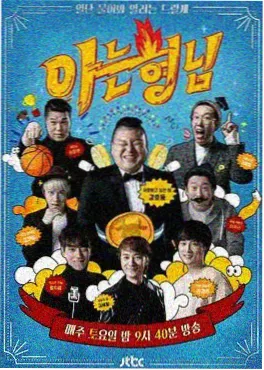 七十二小时囚室 剧照