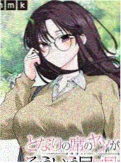 电梯下行 剧照