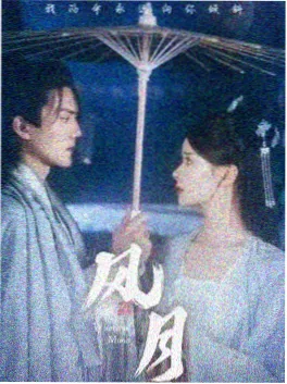 无人接听的春天 剧照