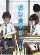 疼痛是蓝色的 漫画封面