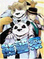 重口味内容三十年迁徙配图